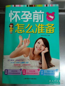 桃源女人香免费阅读（桃源香医最新章节）