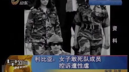 女子特战队全集免费观看（女子敢死队电影）