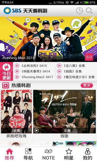 韩剧在哪个软件可以看（能看韩剧的app）