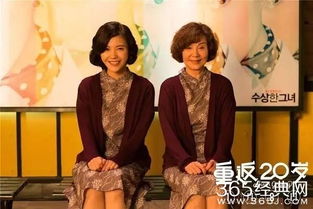 冲动的青春韩国电影（冲动的青春庭审）