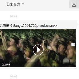 情人157分钟未删减版本（完整版情人157分钟百度云）