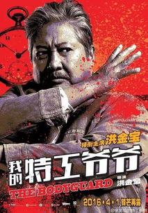 功夫电影在线观看(功夫电影在线观看国语) 功夫电影在线观看(功夫电影在线观看国语)