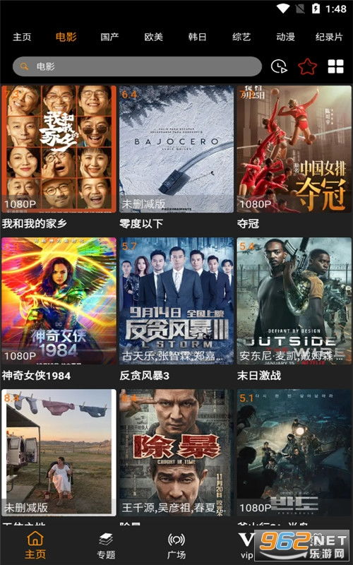 光速电影免费观看播放（光速电影免费观看播放下载）