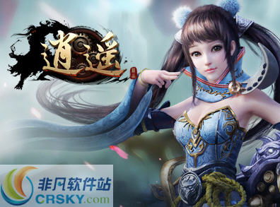 异世猎芳逍遥(异世猎芳逍遥录) 异世猎芳逍遥(异世猎芳逍遥录)