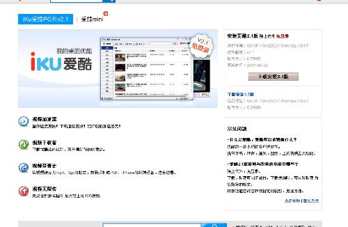 在线下载(在线下载电影) 在线下载(在线下载电影)