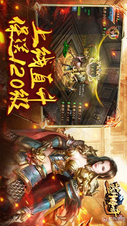 蓝月传奇官方正版(蓝月至尊版旧版下载) 蓝月传奇官方正版(蓝月至尊版旧版下载)