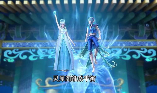 精灵梦叶罗丽x冰莲花（精灵梦叶罗丽冰莲花百度百科）