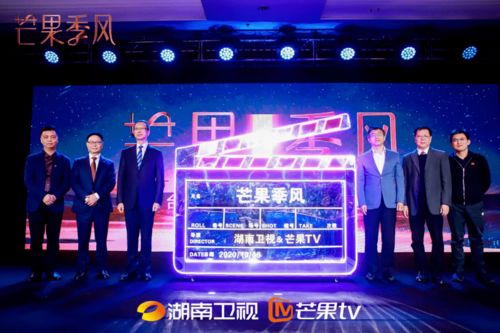 湖南卫视在线直播电视台(湖南卫视在线直播高清节目表) 湖南卫视在线直播电视台(湖南卫视在线直播高清节目表)