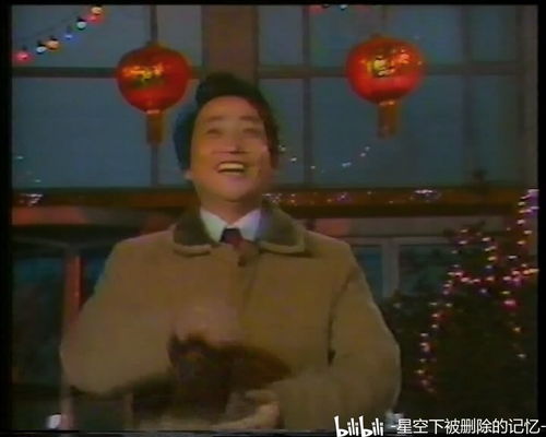 1986年春节联欢晚会原版完整视频（86年春节联欢晚会实况）