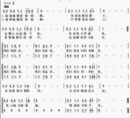 爱丫爱丫歌词（汪苏泷歌曲爱丫爱丫歌词）