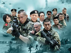 我是特种兵之利刃出鞘2(利刃出鞘2免费观看) 我是特种兵之利刃出鞘2(利刃出鞘2免费观看)