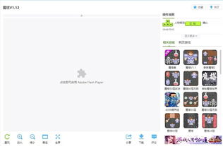 4399小游戏电脑版(4399小游戏电脑版网页) 4399小游戏电脑版(4399小游戏电脑版网页)