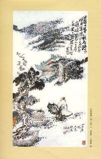 《山房春事》免费观看（山房春事是什么意思）