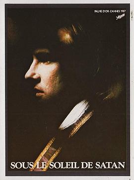 在撒旦的阳光下（撒旦阳光下豆瓣）