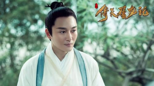 倚天屠龙记曾舜晞版（倚天屠龙记曾舜晞版剧情介绍电视猫）