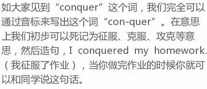 喜爱夜蒲英文怎么写（喜爱夜蒲的拼音怎么拼）