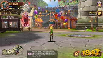 龙之谷（龙之谷世界手游官网）