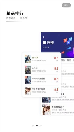 影视大全纯净版（影视大全纯净版2025）