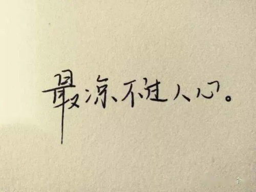 放下一段感情最狠的办法（放下一段感情最狠的办法句子）