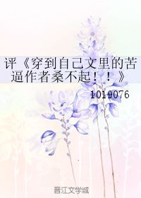 第79章厨房里的欢愉（第79章厨房里的欢愉小说）