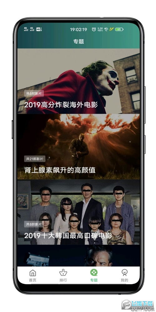 小草影院免费观看电视剧最新（可以免费的看电影电视剧app）