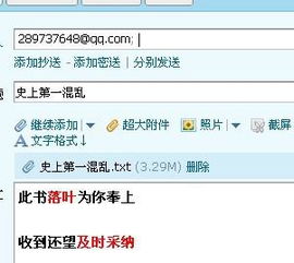 混乱小镇售票员用b检票txt（混乱小镇售票员用b检票BL）