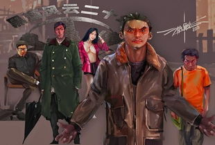 东北往事之黑道风云20年小说全本（东北往事之黑道风云20年小说全本下载）