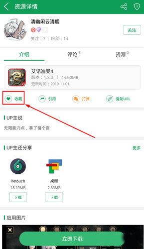 7723盒子下载安装(7723盒子下载安装ios版) 7723盒子下载安装(7723盒子下载安装ios版)