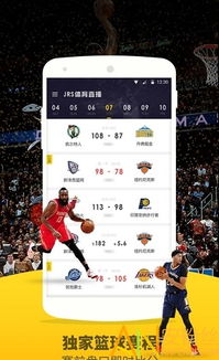 jrs直播免费高清体育直播投屏(jrs直播体育低调看) jrs直播免费高清体育直播投屏(jrs直播体育低调看)