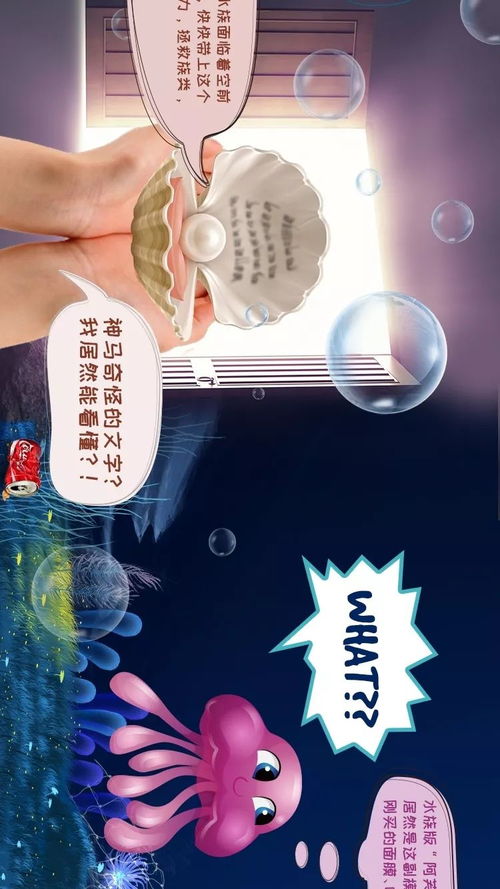 《爱（爱我几何免费完整版）