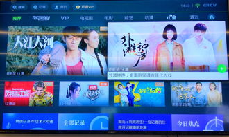 免费可以看电视剧的软件使用方法(免费可以看电视剧的软件使用方法有哪些) 免费可以看电视剧的软件使用方法(免费可以看电视剧的软件使用方法有哪些)