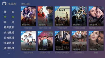 看电视直播（看电视直播TV）