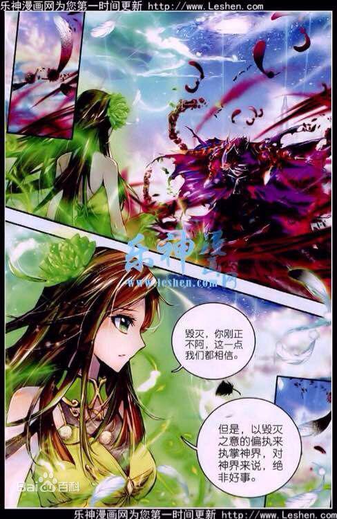 斗罗大陆漫画在哪看(斗罗大陆漫画在哪看免费) 斗罗大陆漫画在哪看(斗罗大陆漫画在哪看免费)