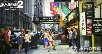 唐人街探案4电影完整版免费(唐人街探案4在线观看免费完整版免费) 唐人街探案4电影完整版免费(唐人街探案4在线观看免费完整版免费)