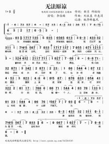 回家（回家的路歌曲原唱）