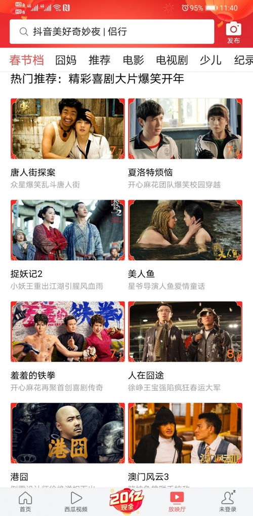 西瓜影音免费观看电视剧高清大全(免费的看电视剧的app) 西瓜影音免费观看电视剧高清大全(免费的看电视剧的app)