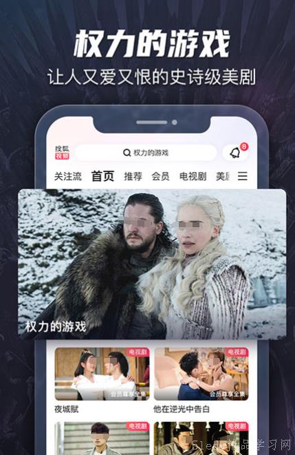 看电视剧免费的app推荐(安卓看电视剧免费的app推荐) 看电视剧免费的app推荐(安卓看电视剧免费的app推荐)