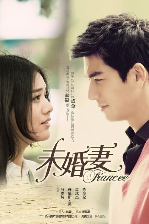 妻子3免费完整高清电视(妻子免费完整版电视剧爱奇艺) 妻子3免费完整高清电视(妻子免费完整版电视剧爱奇艺)