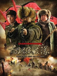 狂飙电视剧40集在线观看免费播放（电视剧狂飙支队全集在线观看）