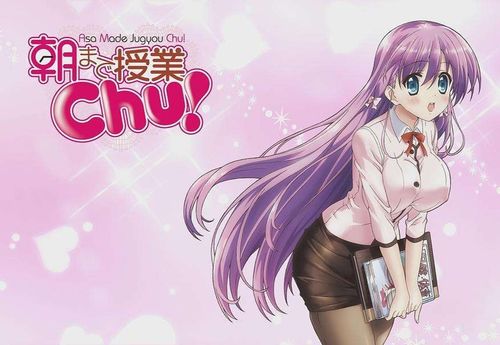 授课到天亮12集樱花动漫(授课到天亮动漫在哪看) 授课到天亮12集樱花动漫(授课到天亮动漫在哪看)