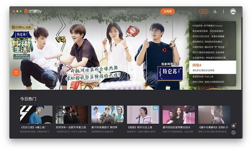 免费观看下载电视剧软件(免费观看下载电视剧软件有哪些) 免费观看下载电视剧软件(免费观看下载电视剧软件有哪些)