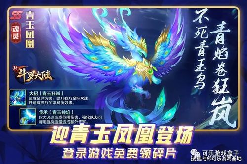 斗罗大陆剧情简介（斗罗大陆剧情分集介绍电视猫）