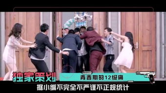 我的青春期高清免费观看(我的青春期高清免费观看) 我的青春期高清免费观看(我的青春期高清免费观看)