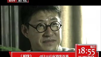 于震主演的电视剧大全(于震主演的电视剧大全集免费观看东北日战争电视剧) 于震主演的电视剧大全(于震主演的电视剧大全集免费观看东北日战争电视剧)