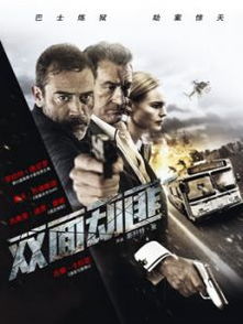 最近高清中文国语在线观看（最近最新中文电影）