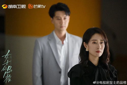 女士的品格电视剧免费观看(女士的品格姜宏凯亲子鉴定) 女士的品格电视剧免费观看(女士的品格姜宏凯亲子鉴定)