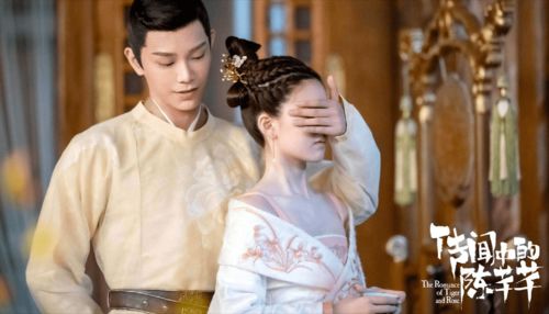 传闻中的陈芊芊电视剧免费（传闻中的陈芊芊免费观看电视剧全集1）