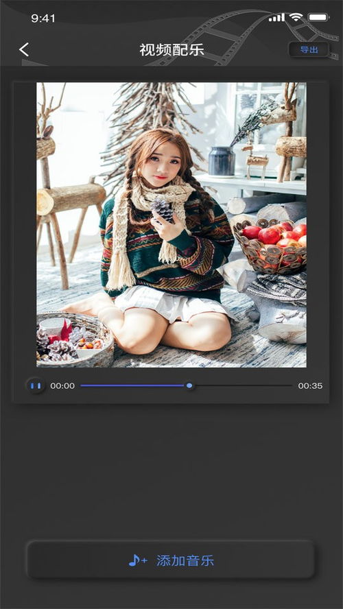 成版年蝴蝶视频app免费的简单介绍