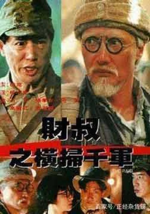 80年代到90年代的鬼片(8090年代好看的鬼片) 80年代到90年代的鬼片(8090年代好看的鬼片)