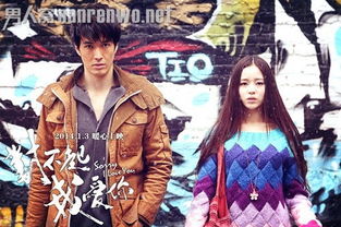 短剧对不起我爱你(短剧对不起我爱你演员表) 短剧对不起我爱你(短剧对不起我爱你演员表)